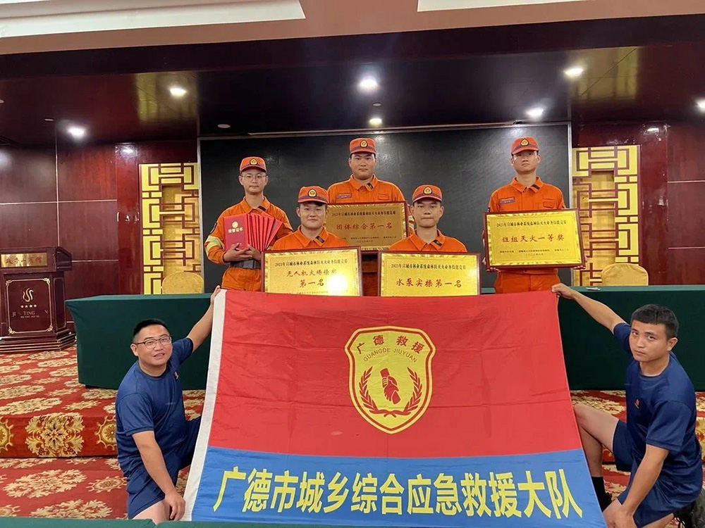 城乡应急救援队伍
